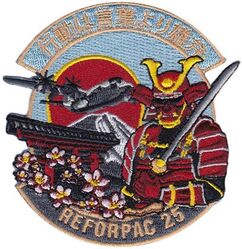 521st Contingency Response Squadron RESOLUTE FORCE PACIFIC 2025
