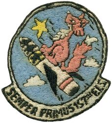 157th Fighter-Interceptor Squadron
