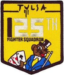 125th Fighter Squadron 25th Anniversary 
