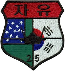 134th Expeditionary Fighter Squadron Exercise FREEDOM-SHIELD 2025
