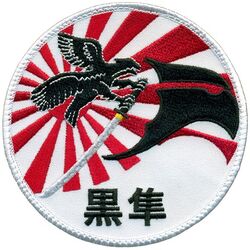 27th Fighter Expeditionary Fighter Squadron PACOM Global Force Management Deployment 2024
