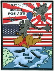 355th Fighter Squadron and 355th Fighter Generation Squadron Agile Combat Employment 2023-2024
Keywords: PVC