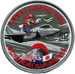 421st Expeditionary Fighter Squadron Exercise BUSHIDO GUARDIAN 2025
