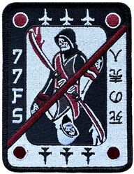 77th Expeditionary Fighter Squadron Agile Combat Employment 2024
