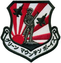 158th Fighter Wing Air National Guard Morale PACOM Global Force Management Deployment 2025 
