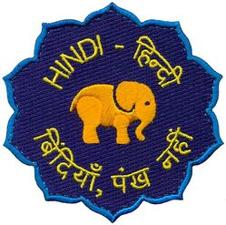 97th Intelligence Squadron Morale
