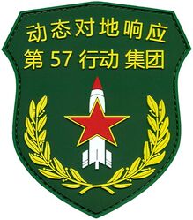 57th Operations Group Intelligence Morale
Keywords: PVC