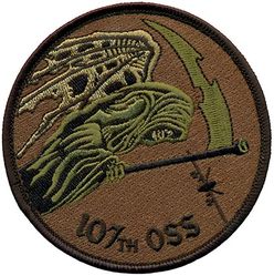 107th Operations Support Squadron 
Keywords: OCP