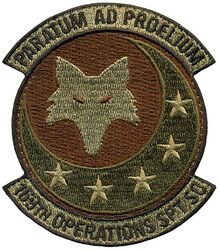169th Operations Support Squadron
Keywords: OCP