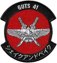 1st Special Operations Squadron Crew 41
