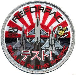 85th Test and Evaluation Squadron Exercise RESOLUTE FORCE PACIFIC 2025
