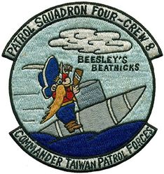 Patrol Squadron 4 (VP-4) Crew 8
Established as Bombing Squadron ONE HUNDRED FORTY FOUR (VB-144) on 1 Jul 1943. Redesignated Patrol Bombing Squadron ONE HUNDRED FORTY FOUR (VPB-144) on 1 Oct 1944; Patrol Squadron ONE HUNDRED FORTY FOUR (VP-144) on 15 May 1946; Medium Patrol Squadron (Landplane) ONE HUNDRED FORTY FOUR (VP-ML-4) on 15 Nov 1946; Patrol Squadron FOUR (VP-4) "Skinny Dragons" on 1 Sep 1948-.

Lockheed P2V-5/5F/7/SP-2H Neptune

