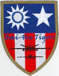 26th Weapons Squadron Heritage
Constituted as 26 Pursuit Squadron (Interceptor) on 20 Nov 1940. Activated on 15 Jan 1941. Redesignated: 26 Pursuit Squadron (Fighter) on 12 Mar 1941; 26 Fighter Squadron (Twin Engine) on 15 May 1942; 26 Fighter Squadron on 1 Jun 1942. Inactivated on 13 Dec 1945. Activated on 15 Oct 1946. Redesignated: 26 Fighter Squadron, Jet-Propelled, on 19 Feb 1947; 26 Fighter Squadron, Jet, on 10 Aug 1948; 26 Fighter-Interceptor Squadron on 1 Feb 1950. Inactivated on 9 Apr 1959. Redesignated 26 Flying Training Squadron on 13 Dec 1989. Activated on 19 Jan 1990. Inactivated on 1 Oct 1992. Redesignated 26 Weapons Squadron on 18 Sep 2008. Activated on 30 Sep 2008.
