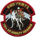 730-AMS-1011-A.jpg
