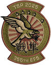 FS-355-1301-2025-1001-B-1.jpg