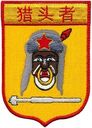 Filename=FS-80-10072-A.jpg
Filesize=42KiB
Dimensions=179x249
Date added=Aug 20, 2024 FS-80-10072-A.jpg