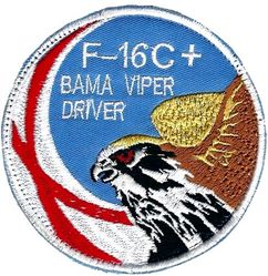 100th Fighter Squadron F-16C+ Pilot Swirl
Afghan made.
