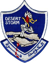 10th Tactical Fighter Squadron Operation DESERT STORM 1991
Done after unit returned from DS. Arabic= FREE KUWAIT.
