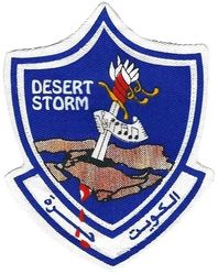 10th Tactical Fighter Squadron Operation DESERT STORM 1991
Original printed on cloth version. Arabic= FREE KUWAIT. UAE made.
