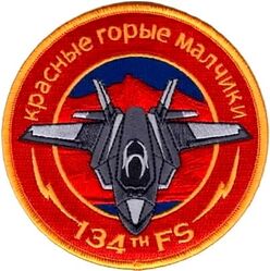 134th Fighter Squadron F-35 Red Air
