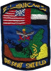 1630th Tactical Airlift Squadron (Provisional) Operation DESERT SHIELD 1990 Morale
8 aircraft composed of elements of West Virginia ANG 130th Tactical Airlift Squadron (4 aircraft) and 4 aircraft of Texas ANG 181st Tactical Airlift Squadron. Deployed: October 1990-24 June 1991. UAE made.
