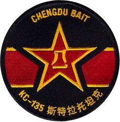 166th Air Refueling Squadron Morale
Referencing that the KC-135 would be easy pickings for the Chengdu J-20 fighter of the Chinese AF.
