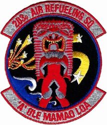 203d Air Refueling Squadron
