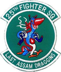 25th Fighter Squadron Morale
Made for A-10 retirement. Korean made.
