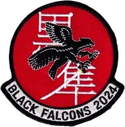 27th Expeditionary Fighter Squadron PACOM Global Force Management Deployment 2024
