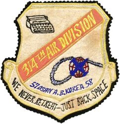 314th Air Division Administration Section Morale
Korean made.
