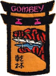 3526th Pilot Training Squadron Gombey Flight
Circa 1964.
