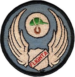 3530th Pilot Training Squadron A Flight

