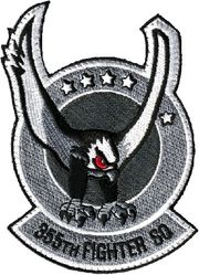 355th Fighter Squadron
