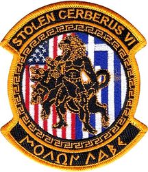 37th Airlift Squadron Exercise STOLEN CERBERUS VI 2019
Stolen Cerberus is a two-week bilateral training deployment between the U.S. and Hellenic armed forces.
