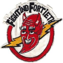 40th Fighter-Interceptor Squadron
Note: Says FIGHTING FORTIETH as opposed to the more common FIGHTIN' FORTIETH. Japan made on twill.
