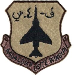 4404th Wing (Provisional) F-4G
Arabic= F-4G
Keywords: Desert