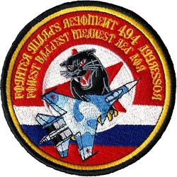 494th Fighter Squadron Aggressor
UK made.

