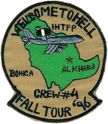 552d Airborne Warning and Control Wing Crew 4 Operation SOUTHERN WATCH 1996
Saudi made.
