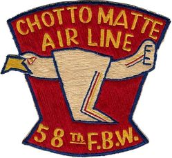 58th Fighter-Bomber Wing Chotto Matte Airline
For utility aircraft assigned. Used to transport parts and small amounts of people as needed. Chotto Matte means "wait a bit" in Japanese.

