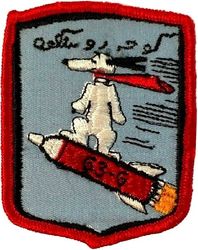 Class 1963-G Undergraduate Pilot Training
Keywords: Snoopy