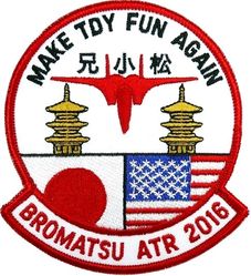 67th Fighter Squadron Exercise AVIATION TRAINING RELOCATION 2016
Japan made.
