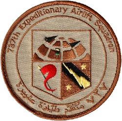 737th Expeditionary Airlift Squadron
Keywords: Desert