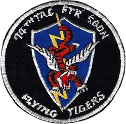 74th Tactical Fighter Squadron
1970s Korean made.
