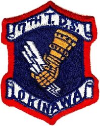 7th Tactical Depot Squadron
Japan made.
