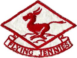 815th Tactical Airlift Squadron
