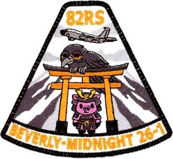 82d Reconnaissance Squadron Exercise BEVERLY MIDNIGHT 2026-1
BM was a first-of-its-kind, Fifth Air Force-led operational proof-of-concept exercise designed to test command and control, Agile Combat Employment (ACE), and joint interoperability in contemporary and contested Indo-Pacific. Held in March 2026, Korean made.
