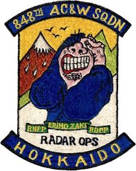848th Aircraft Control and Warning Squadron Radar Operations
Japan made.
