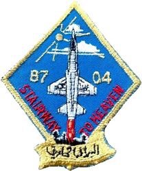 Class 1987-04 Undergraduate Pilot Training
