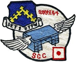 8th Tactical Fighter Wing Detachment 1
Base and mission unknown. Japan made.
