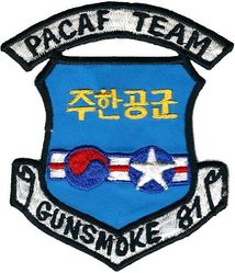8th Tactical Fighter Wing Gunsmoke 1981
Korean made.
